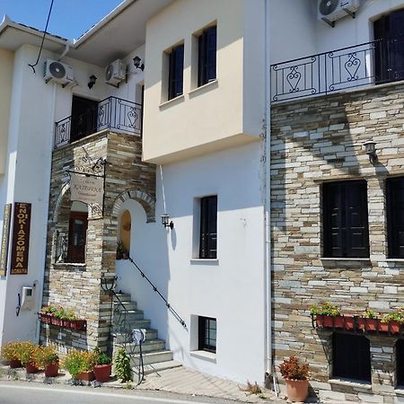 Catherine Portaria Guest House Luaran gambar